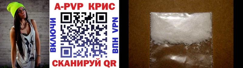 Alfa_PVP мука  купить наркотики сайты  Сибай 