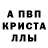 АМФЕТАМИН Розовый Roshel Kapustina