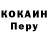 Кодеиновый сироп Lean Purple Drank Lihooleg L