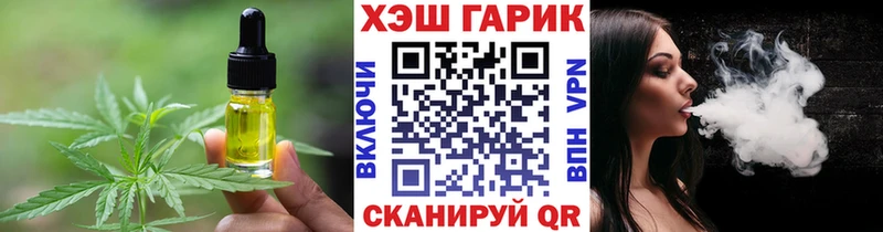 Cannafood конопля KRAKEN вход Сибай