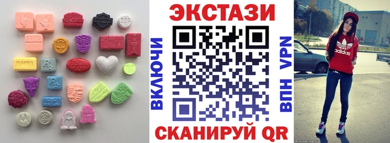 ЭКСТАЗИ mix  Сибай 