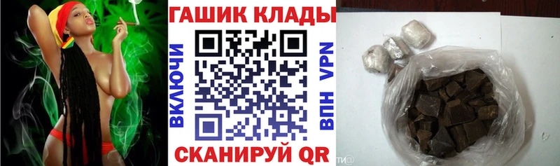 ОМГ ОМГ ССЫЛКА  Сибай  ГАШ убойный  цены  