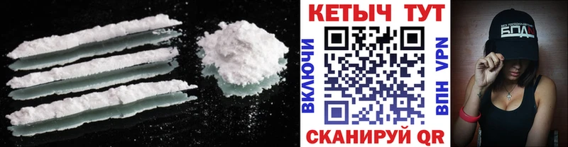 купить наркотики цена  Сибай  OMG tor  Кетамин VHQ 
