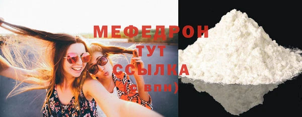 кокаин Новозыбков