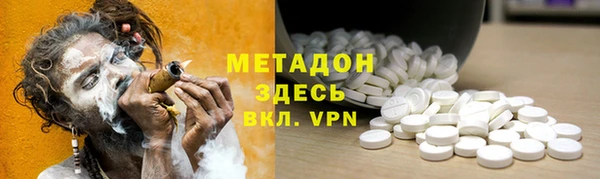 метадон Алзамай
