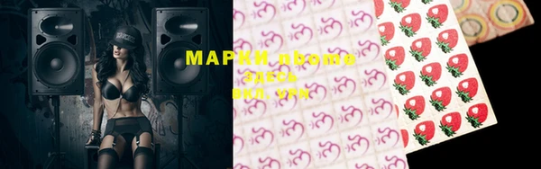 MESCALINE Алексин