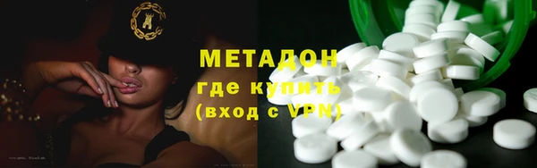 соль курить ск Новодвинск
