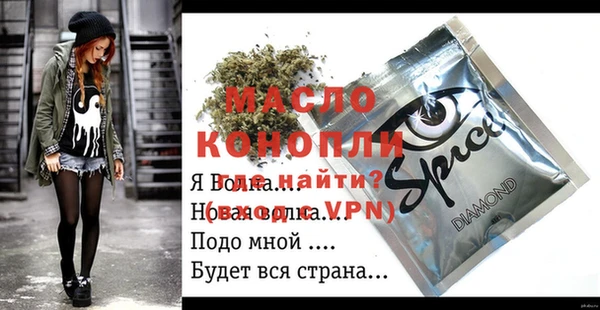 MESCALINE Алексин