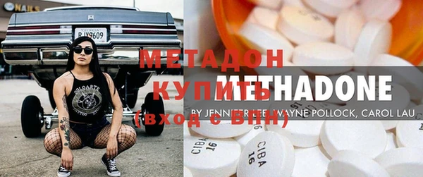 кокаин Новозыбков