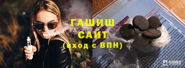 spice Новокубанск