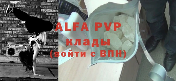 соль курить ск Новодвинск
