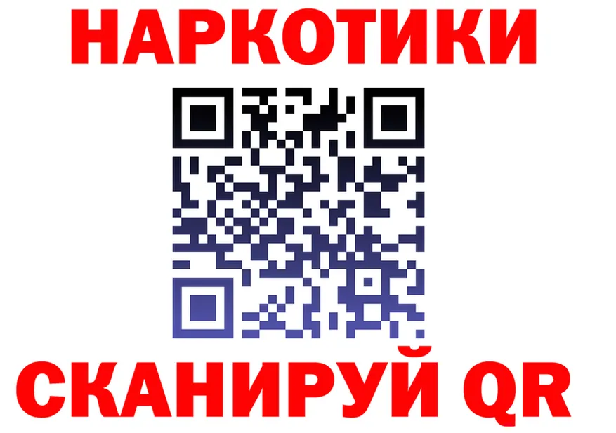 Магазин наркотиков это состав Сибай