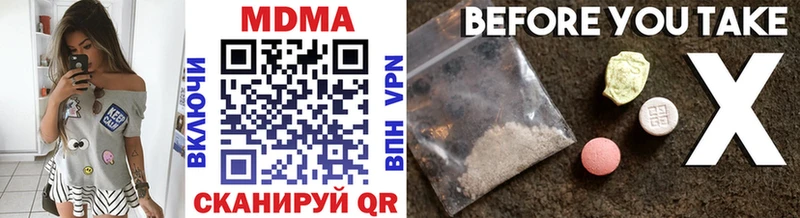 MDMA crystal  дарнет шоп  Сибай 