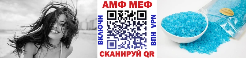 Метамфетамин кристалл гидра рабочий сайт Сибай