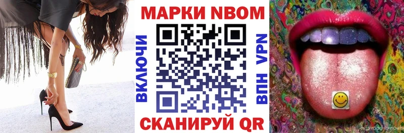 Наркотические марки 1,5мг  наркота  Сибай 
