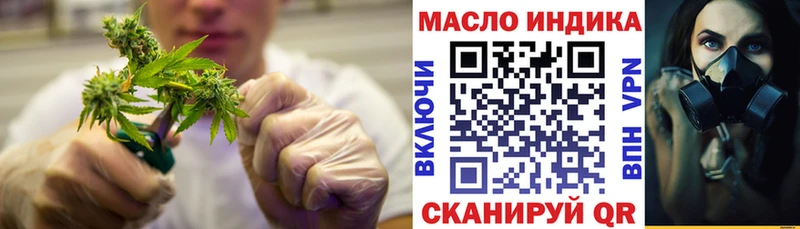 ссылка на мегу вход  Сибай  Дистиллят ТГК гашишное масло 