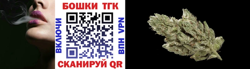 Бошки Шишки Bruce Banner  Сибай 